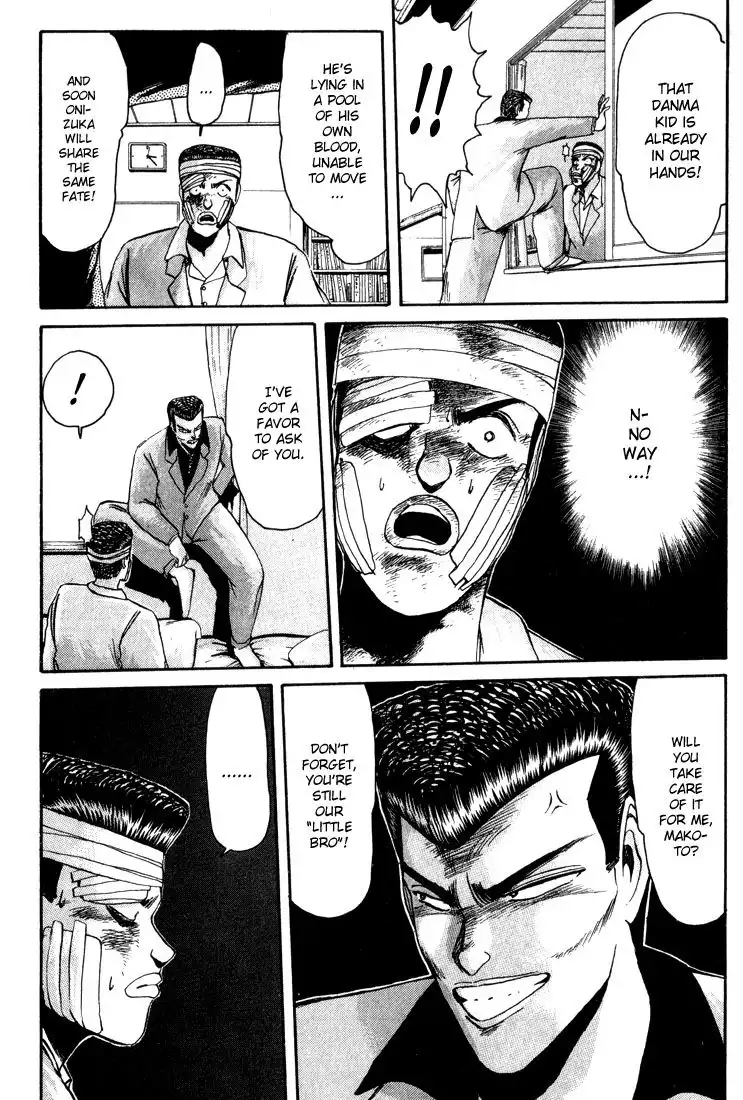 Shounan Junai Gumi Chapter 28 15
